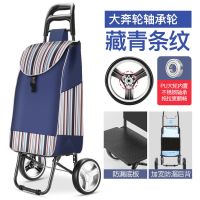 家用买菜车小拉车可折叠手推车行李拉杆车拉货车手拉车|(EVA大奔轮)豪华青[收藏宝贝]