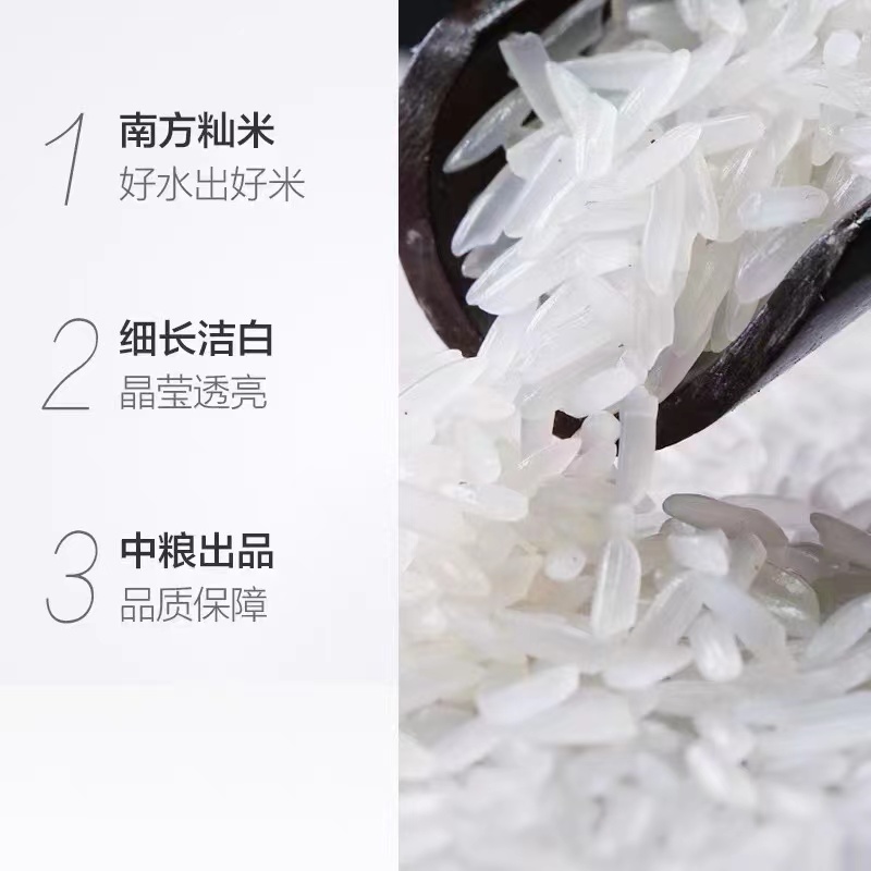 福临门岭南小农粘米5KG高清大图