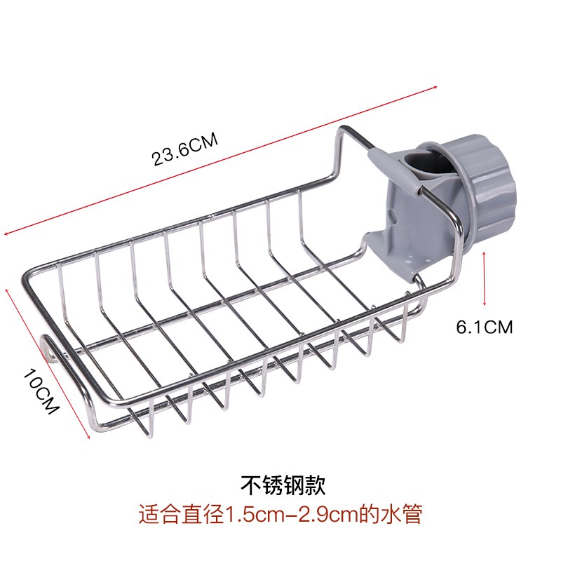 水龙头置物架不锈钢厨房置物架用品家用大全沥水水收纳架篮收纳层架 三维工匠高清大图