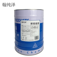 翰纯泽 醇酸磁漆 金色 16kg/桶