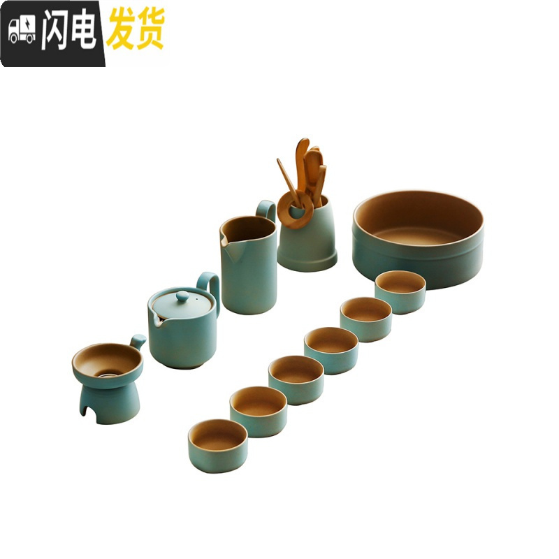三维工匠日式粗陶功夫茶具套装办公家用简约陶瓷茶壶茶杯整套泡茶器 生财有道渐变青蓝18件套+茶道+杯垫+干泡盘