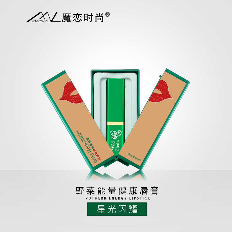 魔恋时尚野菜能量健康口红温变色唇膏滋润持久不易脱色孕妇可用02#苹果红