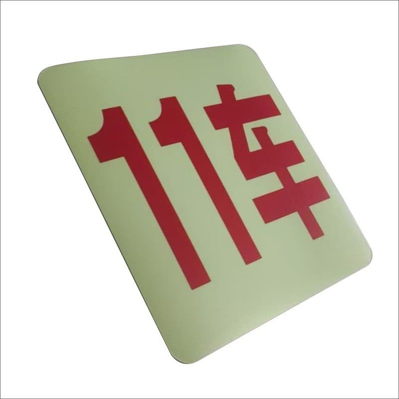 外 顺 贴图片