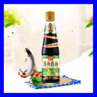 海天生抽清蒸鱼海鲜酱油剁椒鱼头去腥提鲜料,450ml海天蒸鱼豉油*1瓶