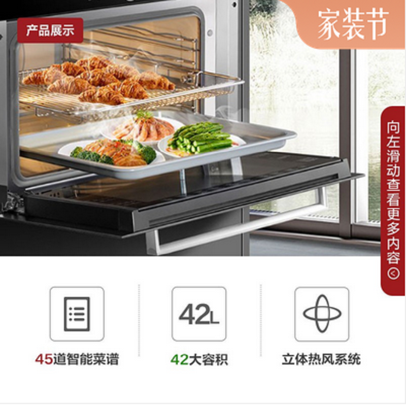 方太(FOTILE)蒸烤烹饪机ZK-T1