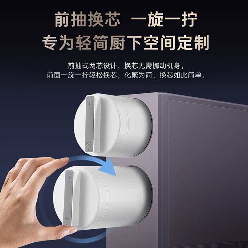 卡萨帝牌CRO800-DAU1 型反渗透净水机