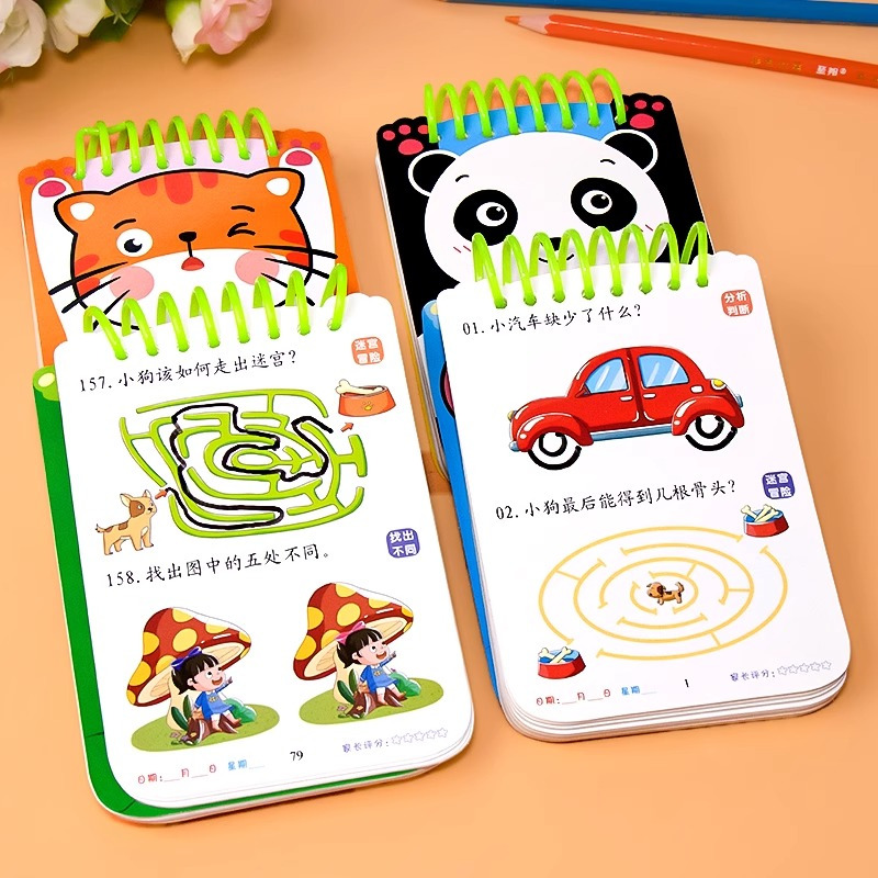 赠可擦写笔[4-5岁]聪明宝宝题 [正版]聪明宝宝智力题 1-2-3-4-5岁婴幼儿童早教卡片益智玩具左右脑开发训练 带