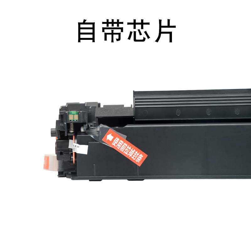 适合惠普laser jet M1136黑白激光一体机打印机硒鼓粉墨盒墨粉盒HP碳粉仓晒鼓息鼓成像鼓黑色鼓架套鼓复印机易加高清大图