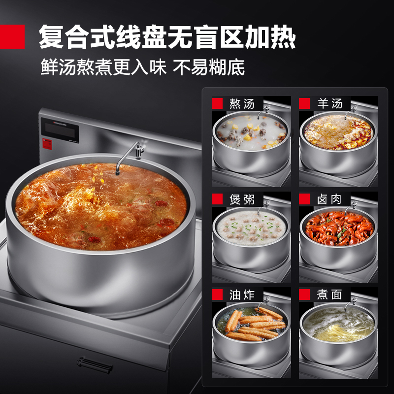 德玛仕(DEMASHI) HW-JGDC30C-12 商用电磁炉 大功率双层加高电灶台 学校食堂厨房大锅灶设备