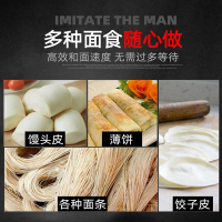 300型压面机商用饺子皮面条机馒头包子皮机压面机商用电动面条机_旗舰款2200W铜线304面棍