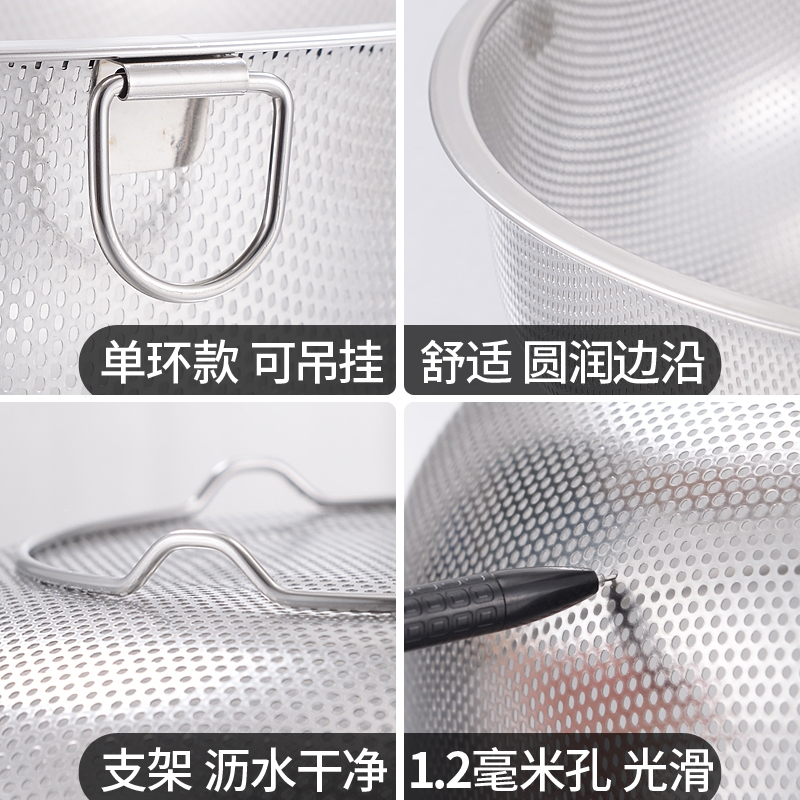 304不锈钢洗米筛洗菜篮沥水漏盆烘焙精灵家用淘米器淘米盆洗米盆洗米 _小孔款单环19.5cm#