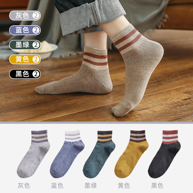 南极人袜子女夏季薄款船袜女隐形韩版短袜浅口女袜子ins日系透气 5双装【收藏关注优先发货】 【网红小中筒】组合一