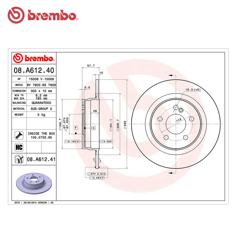 布雷博(brembo)后盘08.A612.41适配奔驰C级(W204)/进口奔驰E级(A/C207)(对装)