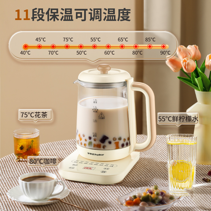 荣事达(Royalstar)养生壶煮茶壶烧水壶电热水壶开水壶恒温壶玻璃316不锈钢 YSH18L28A