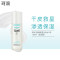 Curel珂润润浸爽肤水150ml保湿化妆水[1号 清爽]补水保湿弱酸修复敏感肌痘痘肌收缩毛孔