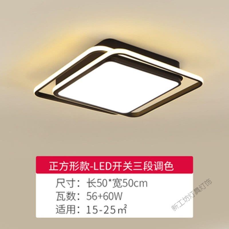 苏宁放心购 卧室灯吸顶灯新款现代简约大气家用led时尚创意遥控调光灯具灯饰图片
