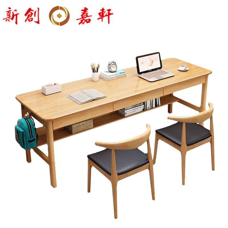 实木双人书桌家用办公学习长条桌学生写字桌子卧室靠墙办公电脑桌一桌两椅 XCJX-1207