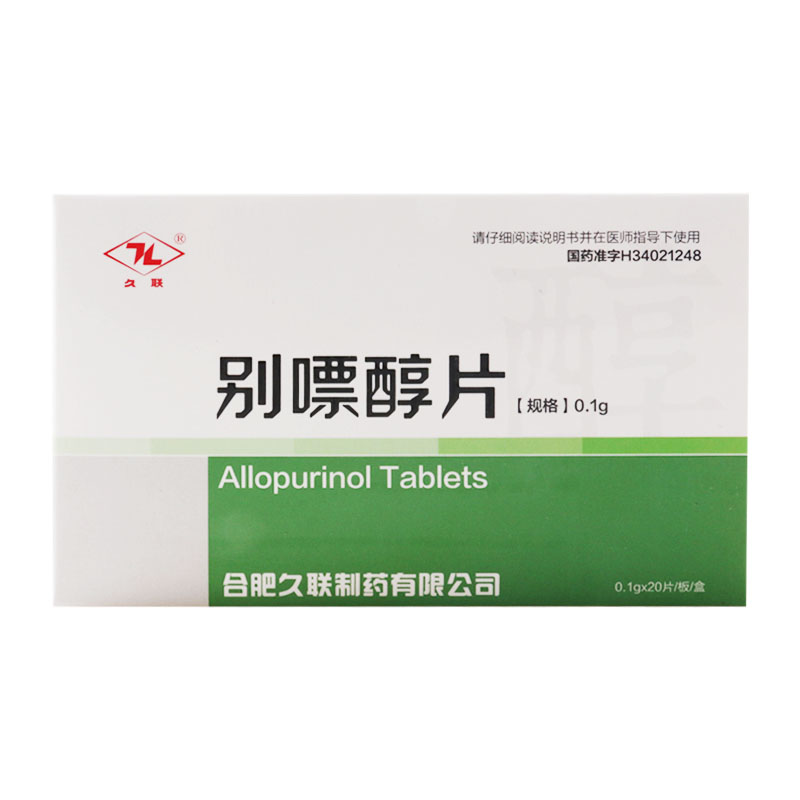久联 别嘌醇片 0.1g*20片/盒高清大图