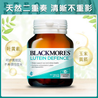 澳佳宝Blackmores 叶黄素成人护眼片60粒 长时间看手机电脑 夜晚看手机者 呵护眼睛 单瓶价