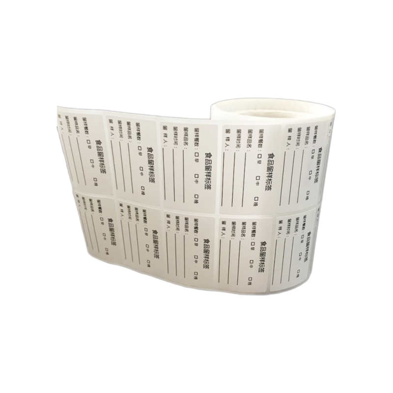 智铮朗月 不干胶标签纸 食品留样标签贴纸 50×30mm×1000张 卷高清大图