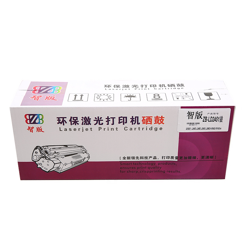 智版ZB-LD2451鼓适用于联想LJ2405D LJ2455D LJ2605D LJ2655DN M7605D