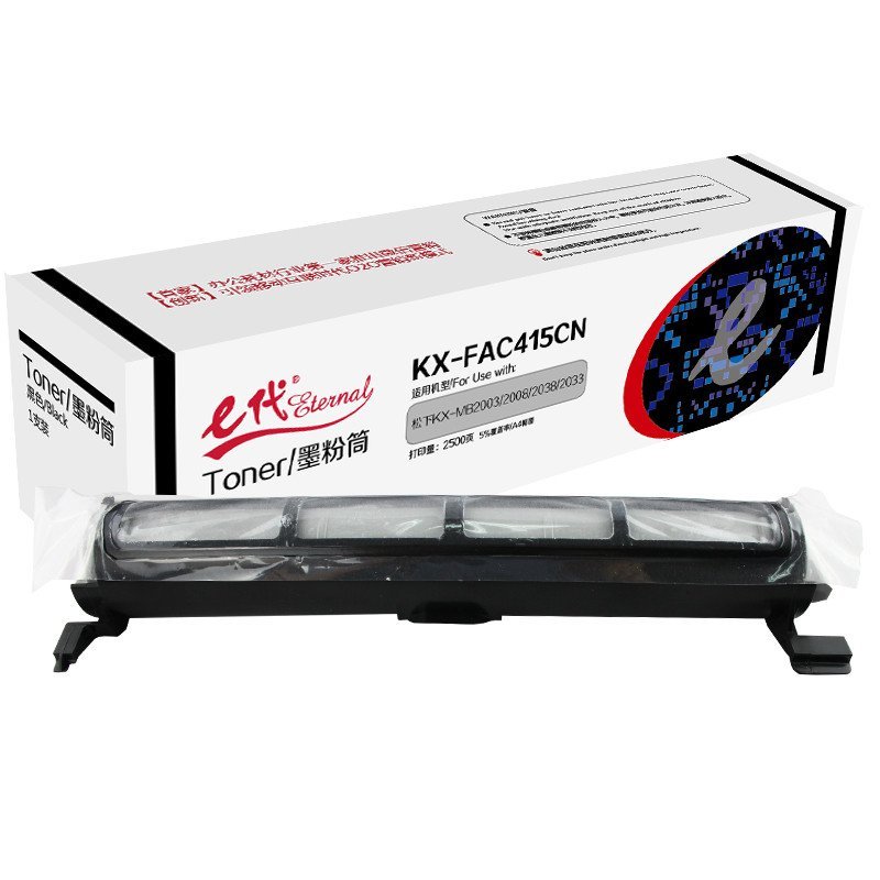 e代经典 KX-FAC415CN墨粉筒 高品质墨粉盒 适用松下Panasonic KX-MB2003 2008 2038高清大图