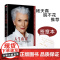 [正版新书]人生由我:马斯克妈妈自传,比硅谷钢铁侠埃隆·马斯克更酷的硬核母亲。励志版向前一步 课外阅读书籍