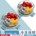 玻璃饭盒微波炉加热专用的汤碗上班族学生带盖餐盒分隔便当保鲜盒 碧空蓝2只圆形1000ml