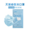 [顺手带一件]云南白药泰邦一次性使用[医]用口罩 带熔喷层三层防护防细菌防粉尘防飞沫 10只装