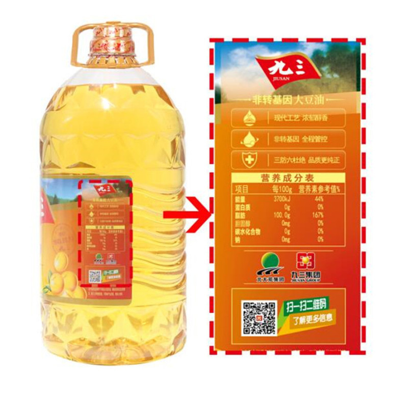 九三(JIUSAN) 大豆油一级5L
