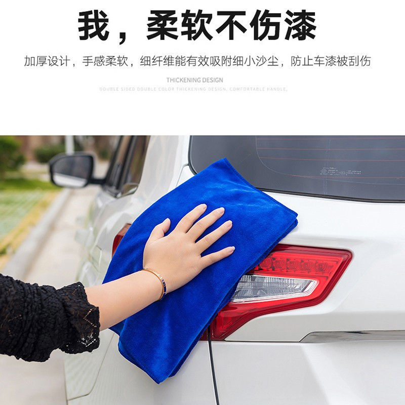 WAHL 洗车毛巾吸水擦车巾 80*50cm 单位:条