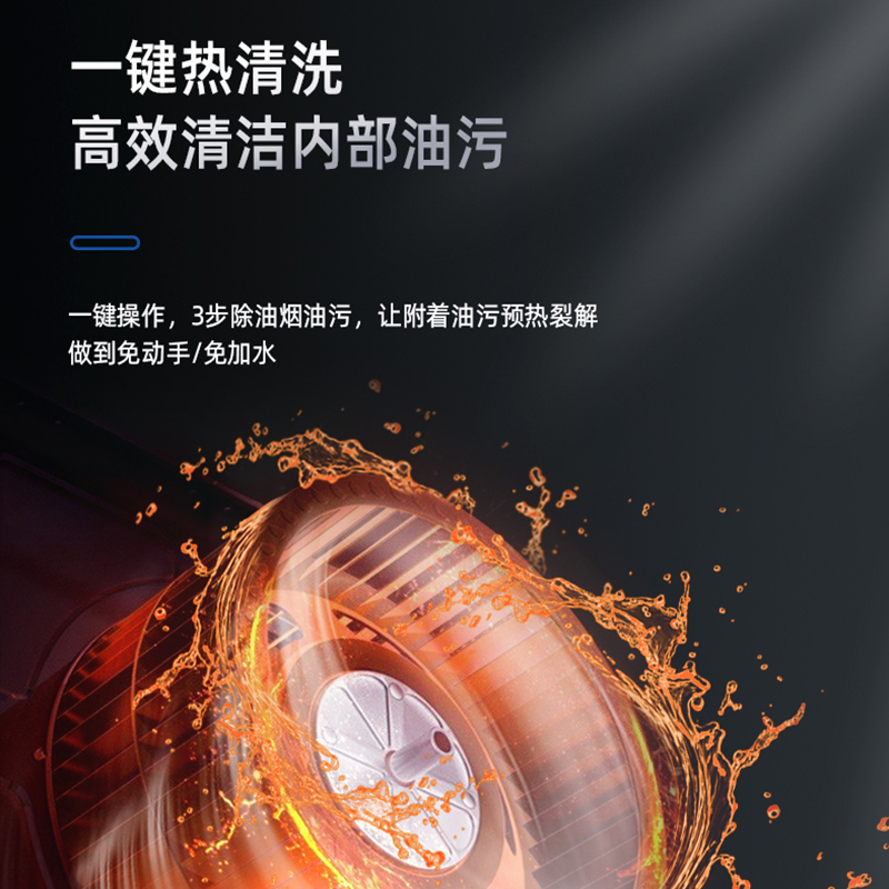 志高欧式顶吸式抽油烟机家用 20m³/min爆炒大吸力脱排吸油烟机自动热清洗