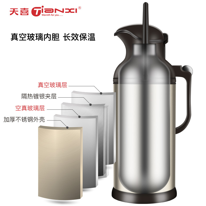 天喜热水瓶家用不锈钢保温瓶 本色2000ml