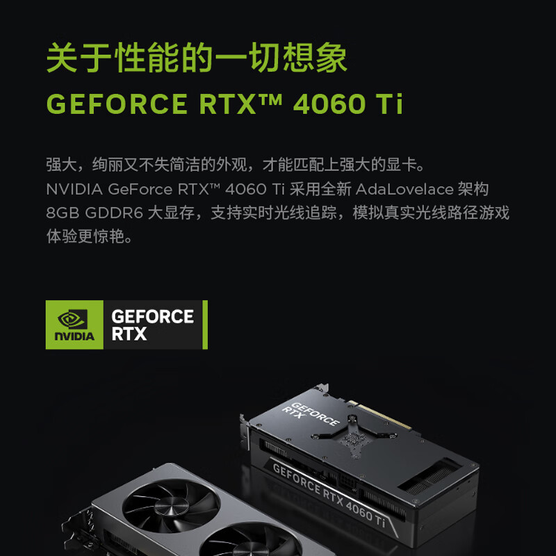 联想(Lenovo)拯救者刃7000K 游戏台式电脑主机 14代i9-14900HX RTX4060Ti 8GB显卡 32G内存 DDR5 1T固态硬盘 Win11