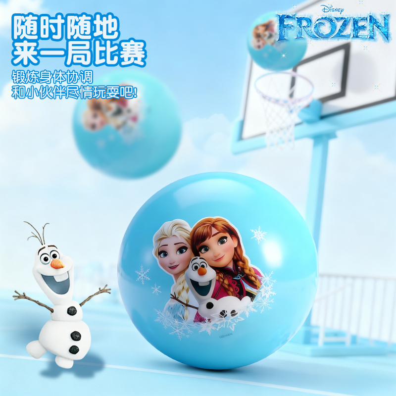 迪士尼冰雪儿童拍拍球弹力球充气球婴儿手抓球户外运动球2027高清大图