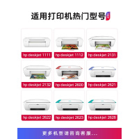 出众兼容惠普803XL墨盒黑色彩色deskjet hp 1112 2131 2132 2600 2621 2622