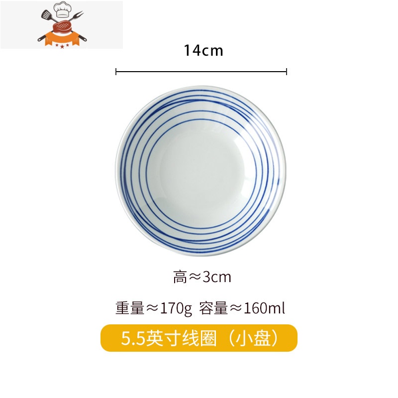 敬平 日式陶瓷菜盘 盘子家用创意网红凉冷菜盘深汤餐具餐盘碟子瓷高清大图