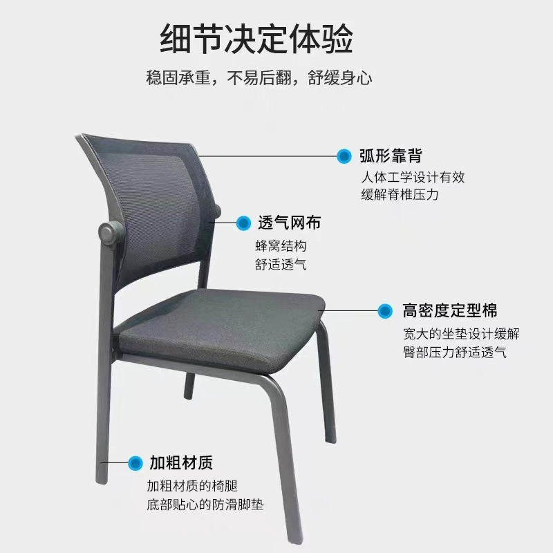 木宜星可叠放办公椅会议椅培训椅MEX-PX-75/把