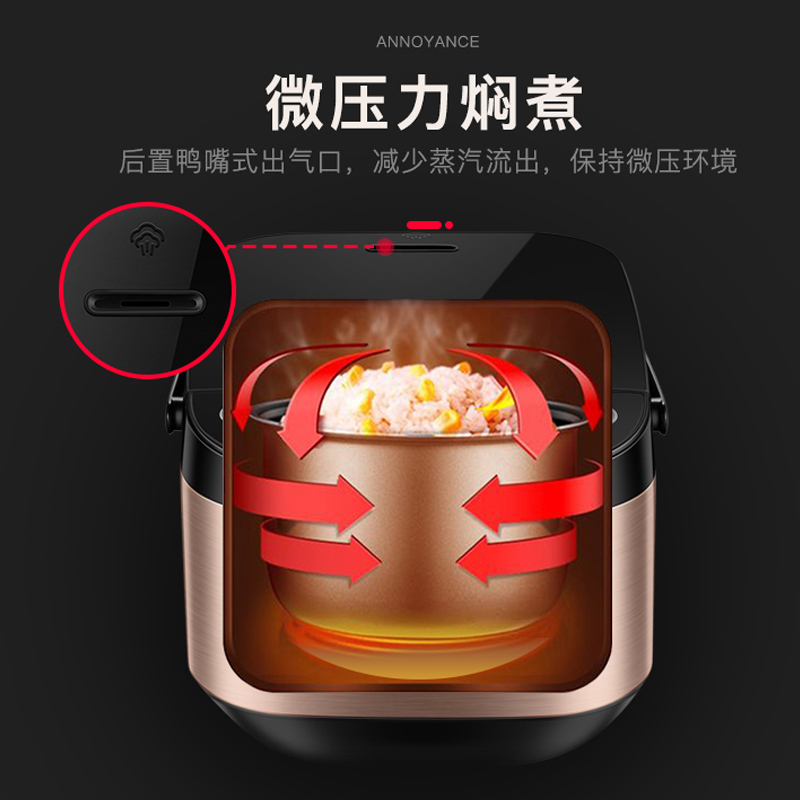 苏泊尔(SUPOR) 电饭煲 智能5升大容量多功能煮饭锅蛋糕电饭锅5-8人家用 SF50FC743