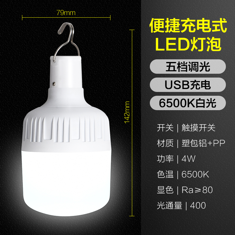 欧普照明OPPLE LED光源灯泡节能灯泡e14e27螺口球泡灯超亮照明单灯摆摊夜市光源0-39W自然光