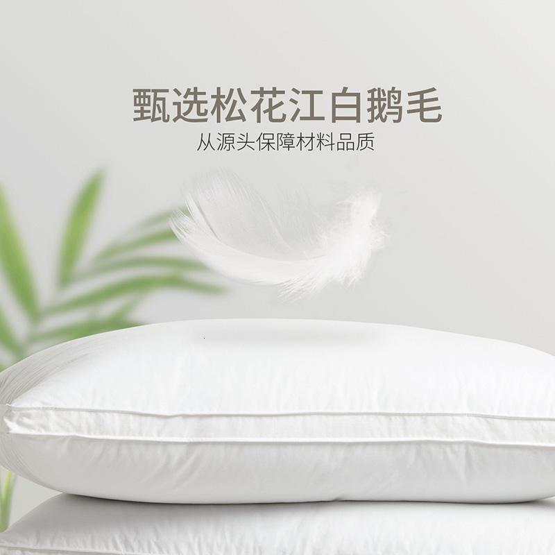 美帮汇1+1松花江白鹅毛枕全棉面料单双人枕芯保暖鹅毛枕头家用