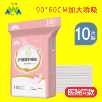 尿布试用装