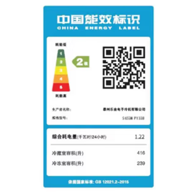 LG冰箱S653MPY33D 大容量双开门变频风冷无霜 敲一敲透视窗 智能家用除菌节能 双风系线性变频 全景透视 银色高清大图