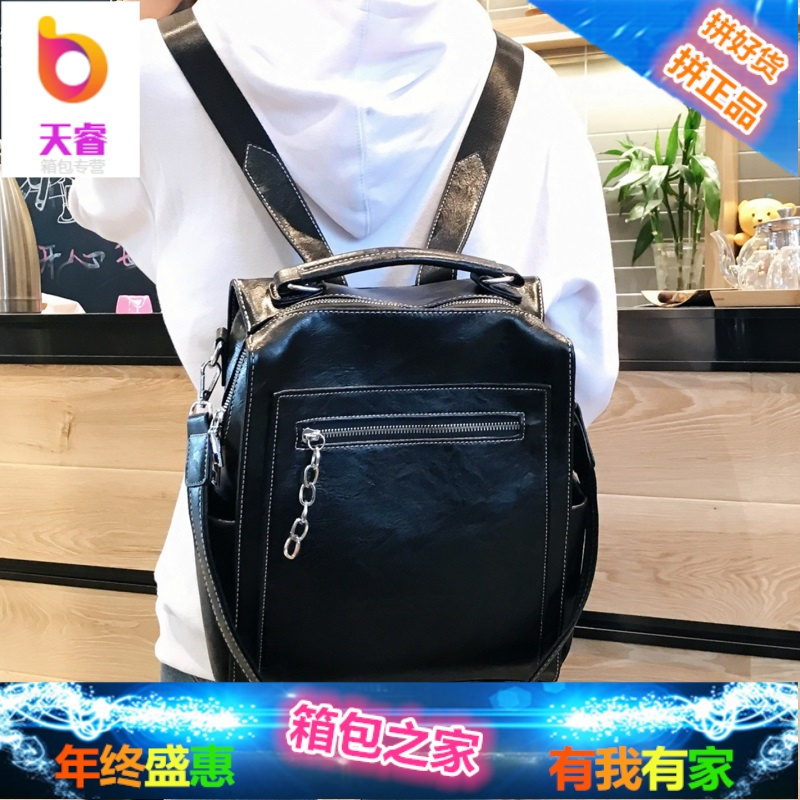 2018新款韩版双肩包复古软皮港味女士背包森系休闲chic大学生书包