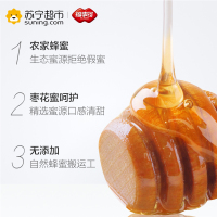 福事多枣花蜂蜜2000g 量贩家庭装蜂产品农家土蜂蜜制品 滋补蜂蜜