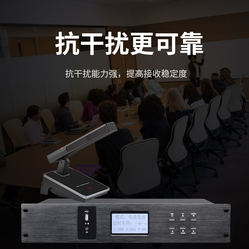 润普Runpu会议音频扩声系统 专业有线手拉手会议话筒麦克风方管短杆鹅颈麦代表单元RP-S-YXS9208D高清大图