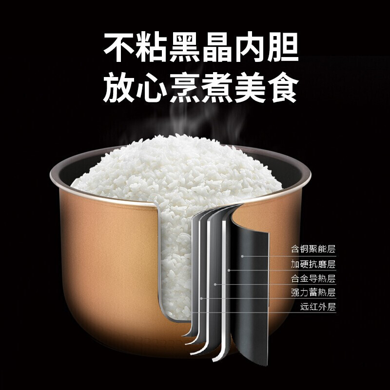 美的(Midea) 电饭煲 AFG4570大容量机械式 带蒸笼 安全防干烧 自动老式电饭锅 4.5升
