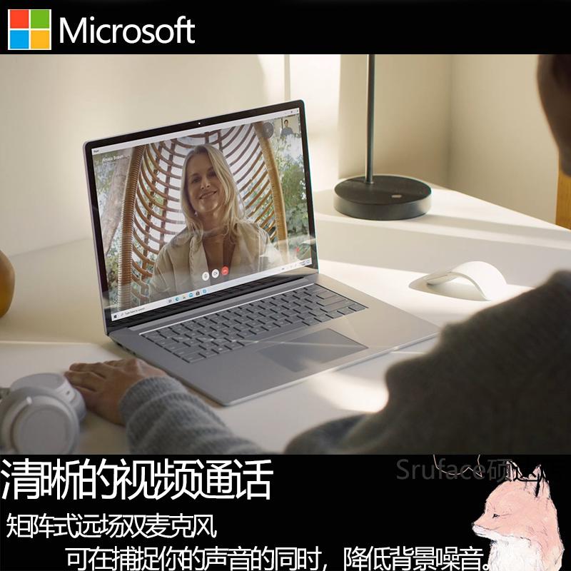 微软(Microsoft)Surface Laptop4 商用版 英特尔11代i7 32G 1T 15英寸触屏 典雅黑 轻薄本 2K高色域 Win10Pro+3年保