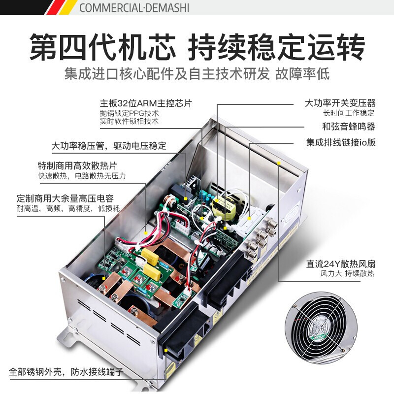 德玛仕(DEMASHI大功率商用电磁炉大锅灶台学校食堂HW-SXC15C-01双头单尾小炒锅15kw*2(201不锈钢)