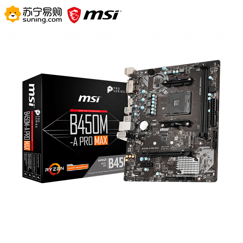 微星MSI B450M-A PRO MAX主板+R3 3300X处理器 板u套装